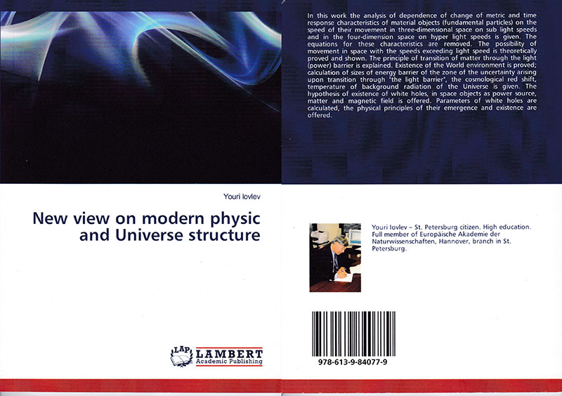 Youri Iovlev; New view on modern physic and Universe structure 