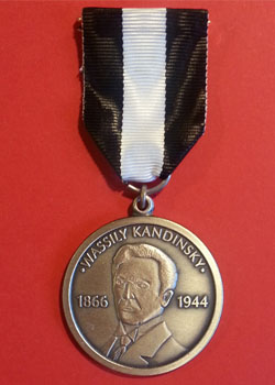 медаль Василия Кандинского
